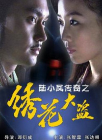 99精品在免费线偷拍
